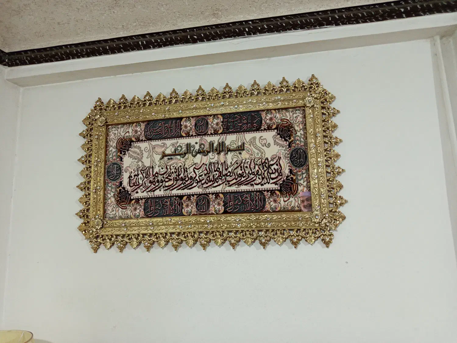 فروش لوازم خانگی|مبلمان خانگی و میز عسلی|مریوان, |دیوار