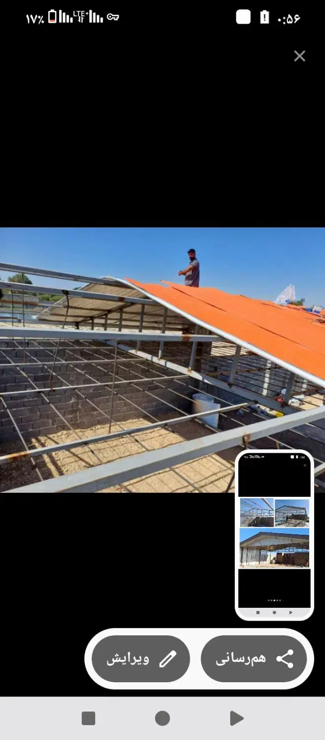 جوشکار سیار تعمیرات نرده سایبان شاب  حفاظ|خدمات پیشه و مهارت|شوشتر, |دیوار