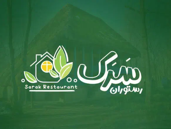 سالندار و کباب پز با سابقه در رستوران سرک|استخدام خدمات فروشگاه و رستوران|رضوانشهر, |دیوار