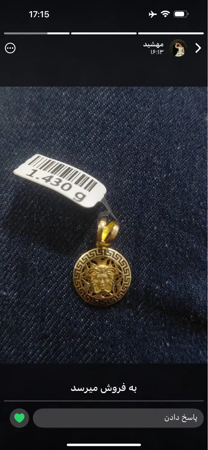 پلاک ورساچ|جواهرات|دهدشت, |دیوار