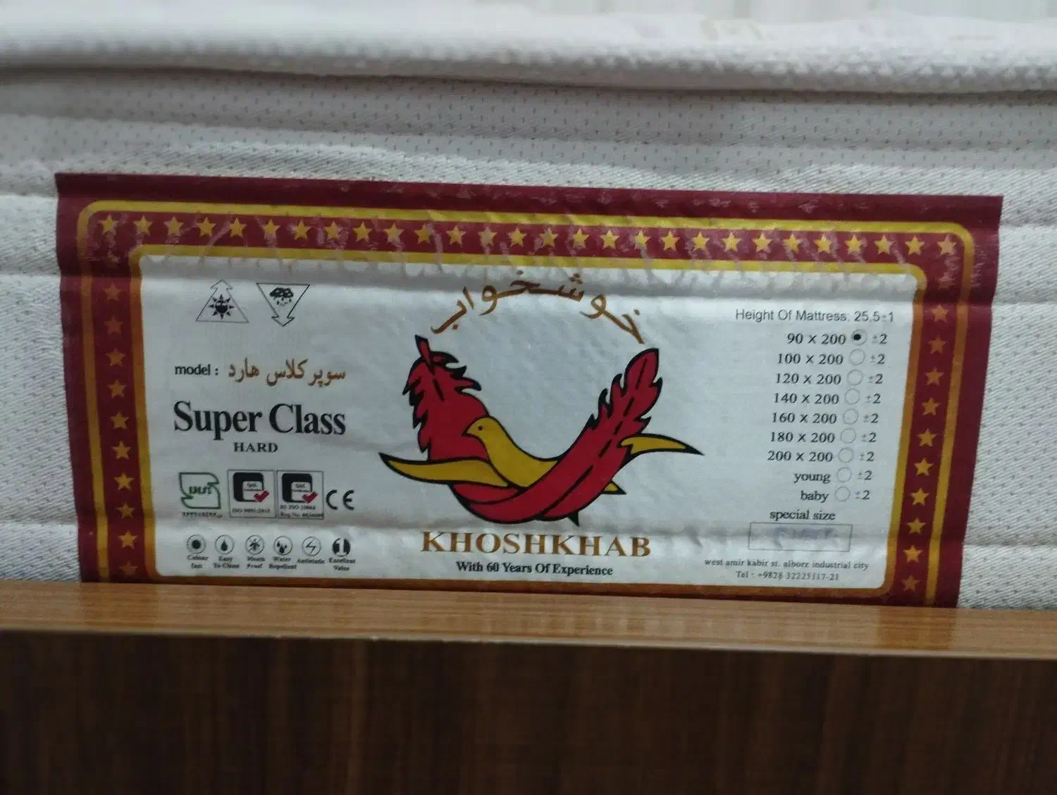 تخت خواب|تخت و سرویس خواب|اقبالیه, |دیوار