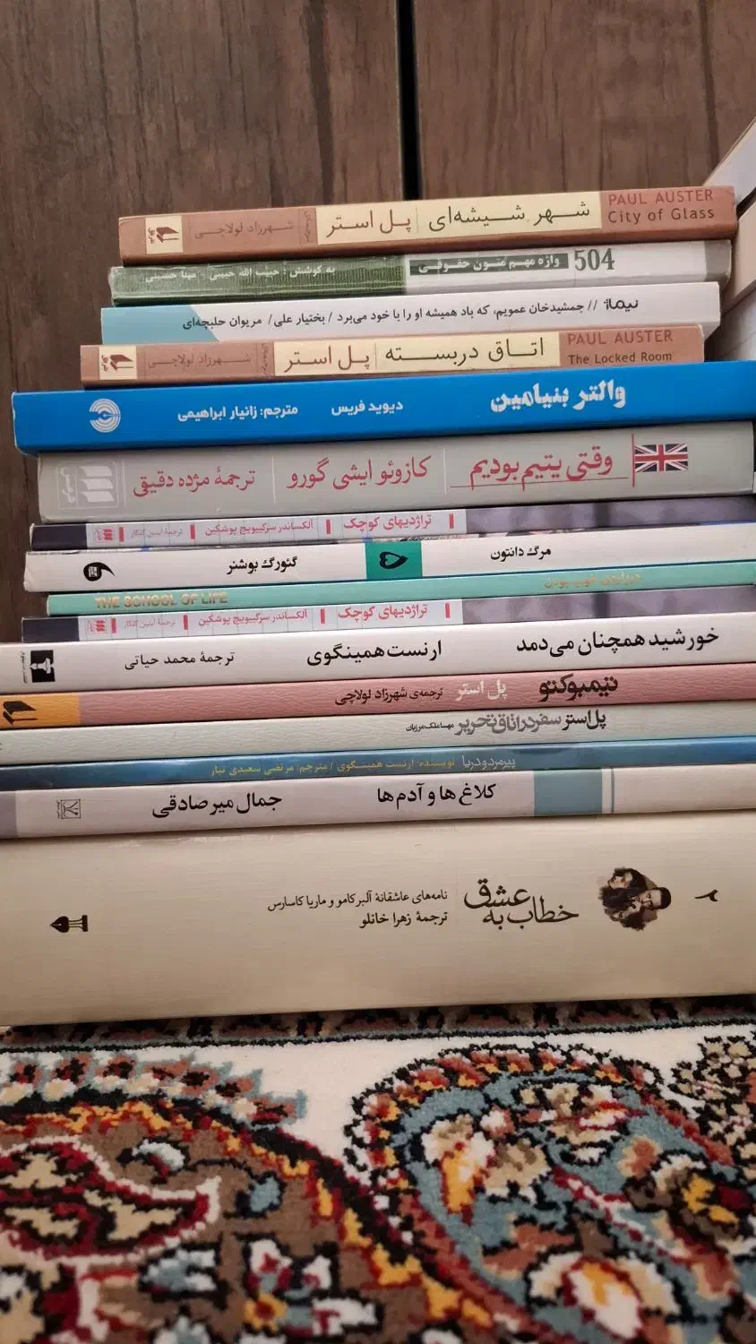 کتاب|کتاب و مجله ادبی|کرمانشاه, |دیوار