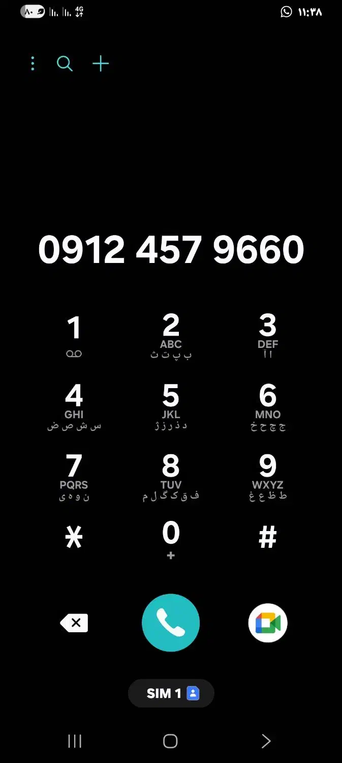 سیم کارت ۰۹۱۲۴۵۷۹۶۶۰|سیمکارت|تهران, تهرانسر شمالی|دیوار