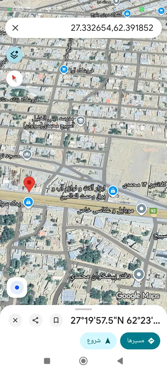 مغازه اجاره داده می شود|اجارهٔ مغازه و غرفه|سراوان, |دیوار