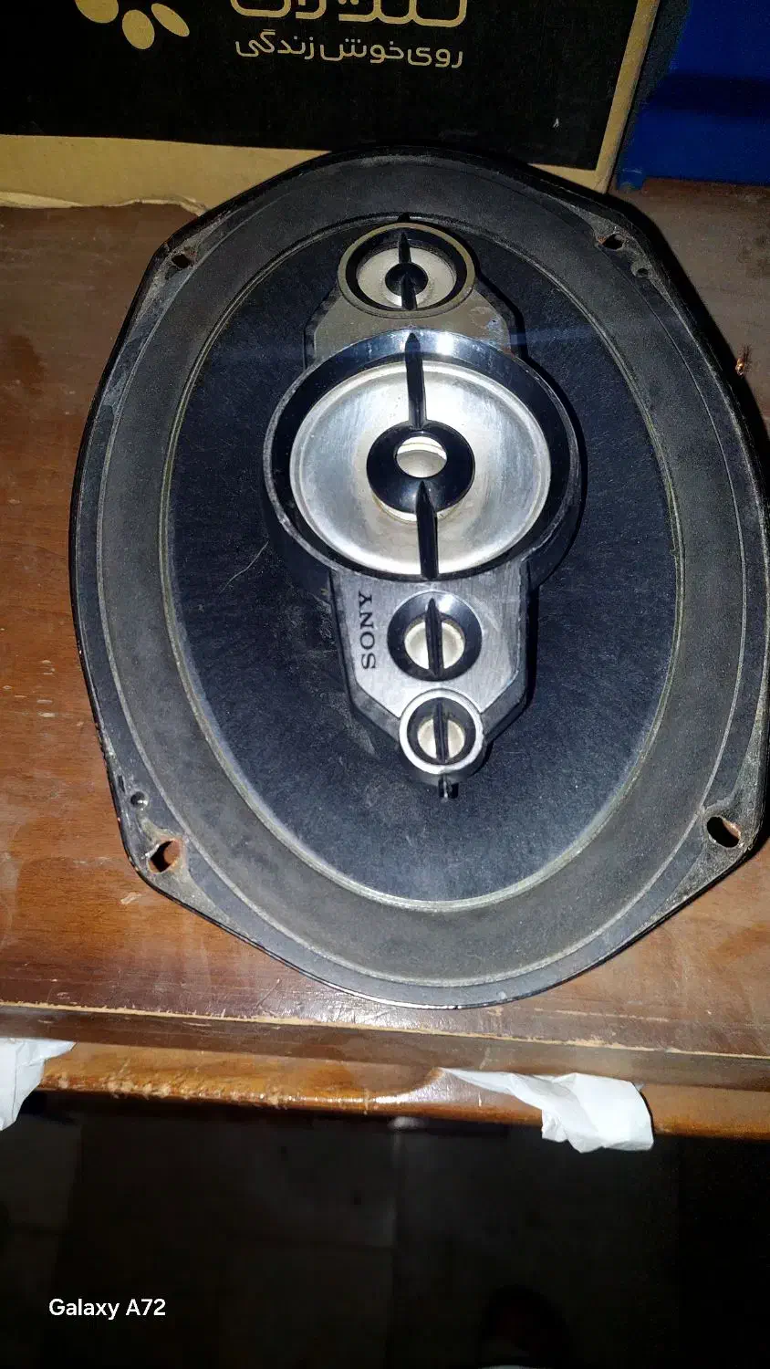 باند سونی اکسپلود اصل یه جفت|قطعات یدکی و لوازم جانبی|محمدشهر, کوی بهار|دیوار