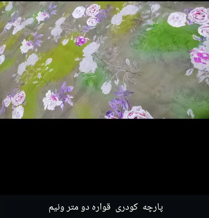 حراج|لباس|شادگان, |دیوار