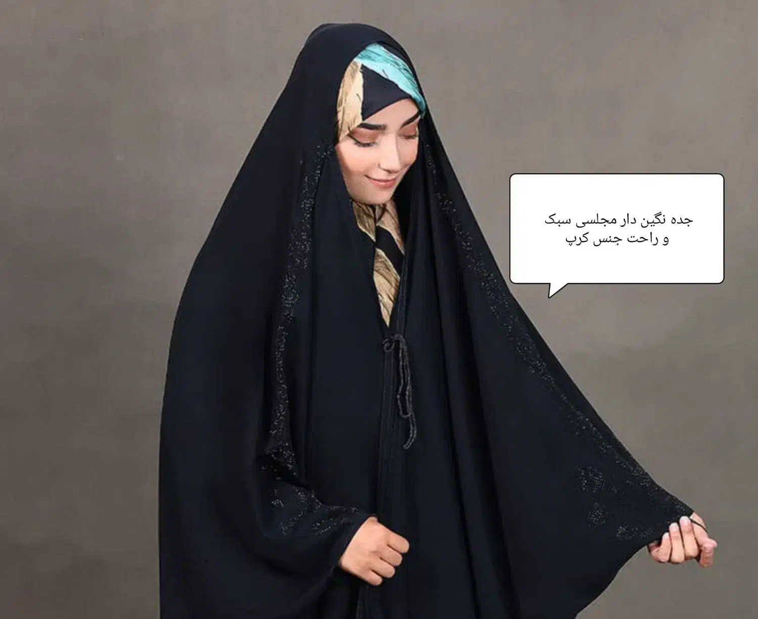 فروش انواع چادرسایزبندی|لباس|چغادک, |دیوار