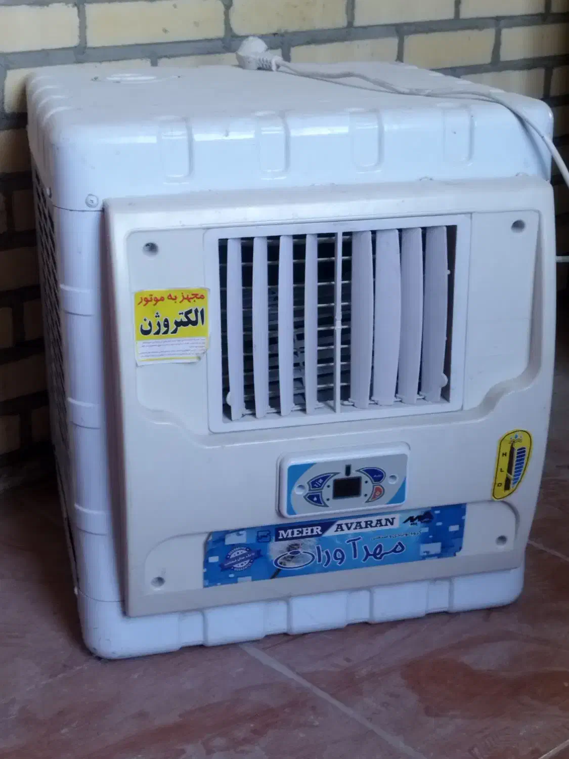 کولر آبی|کولر آبی|شاهین دژ, |دیوار