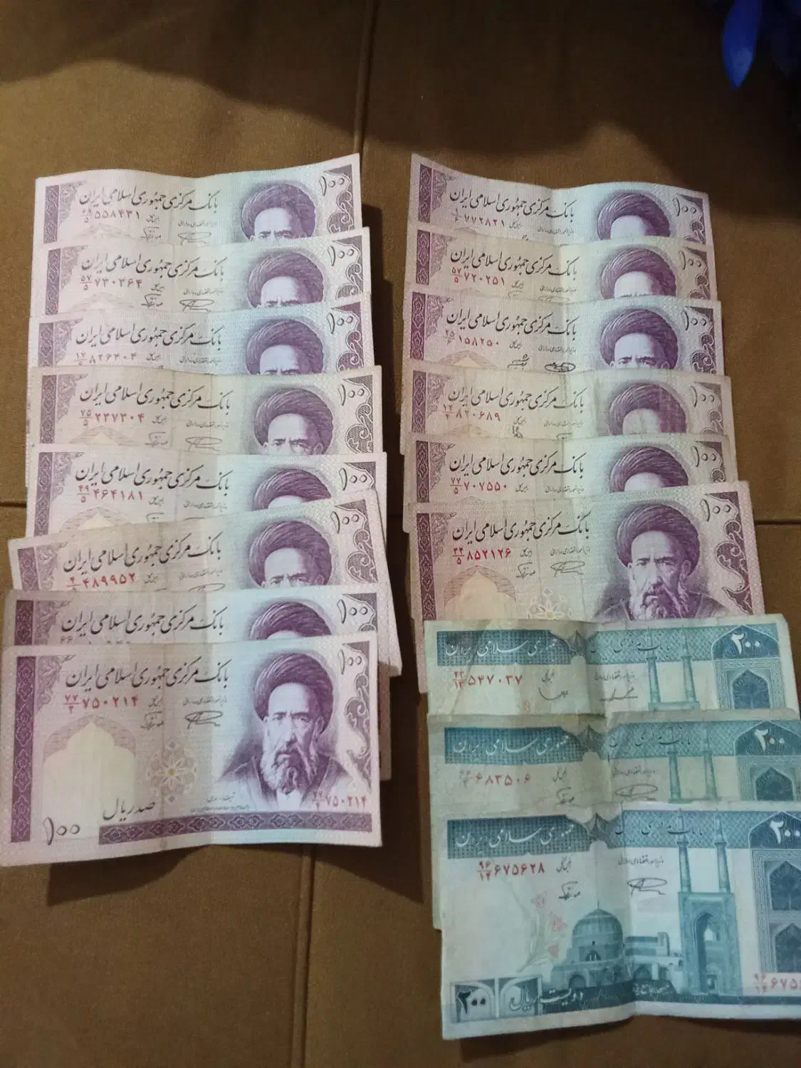 اسکناس کلکسیونی|کلکسیون سکه، تمبر، اسکناس|کرمانشاه, |دیوار