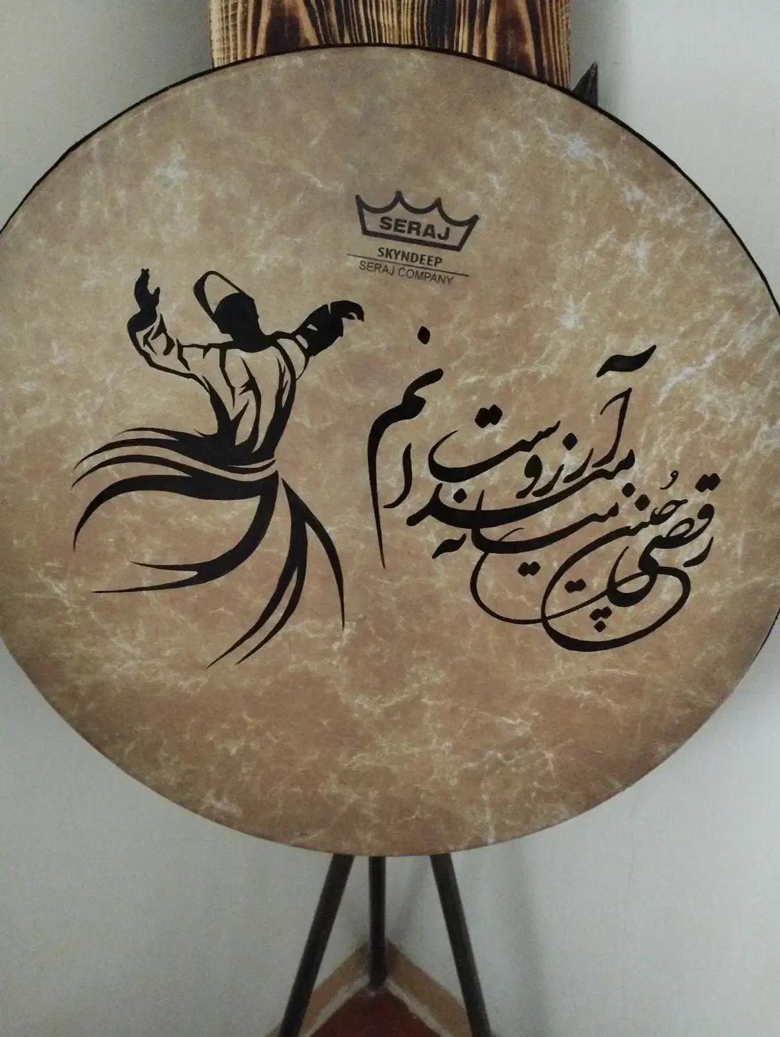 دف سراج|سازهای سنتی|همدان, |دیوار