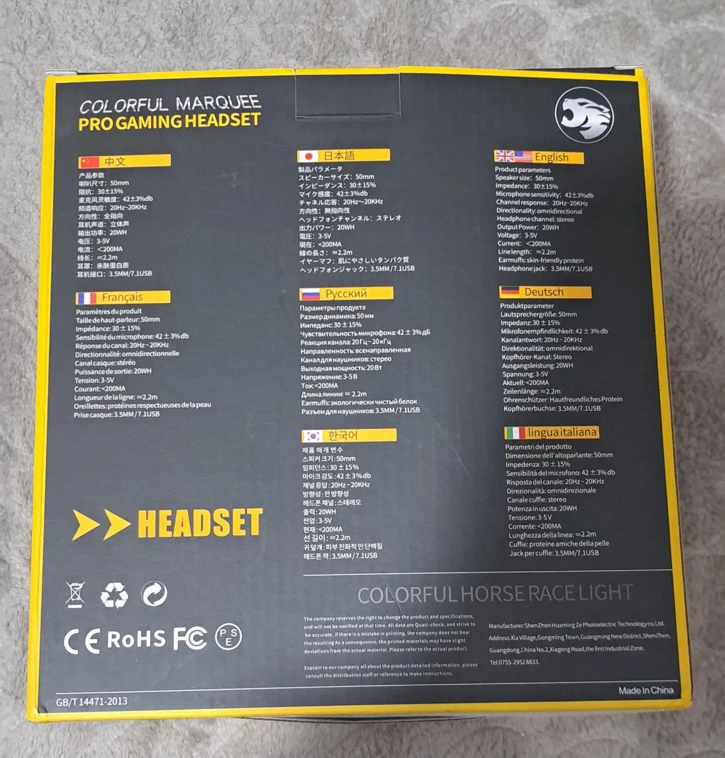 هدست گیمینگ|قطعات و لوازم جانبی رایانه|اندیشه, اندیشه فاز ۱|دیوار