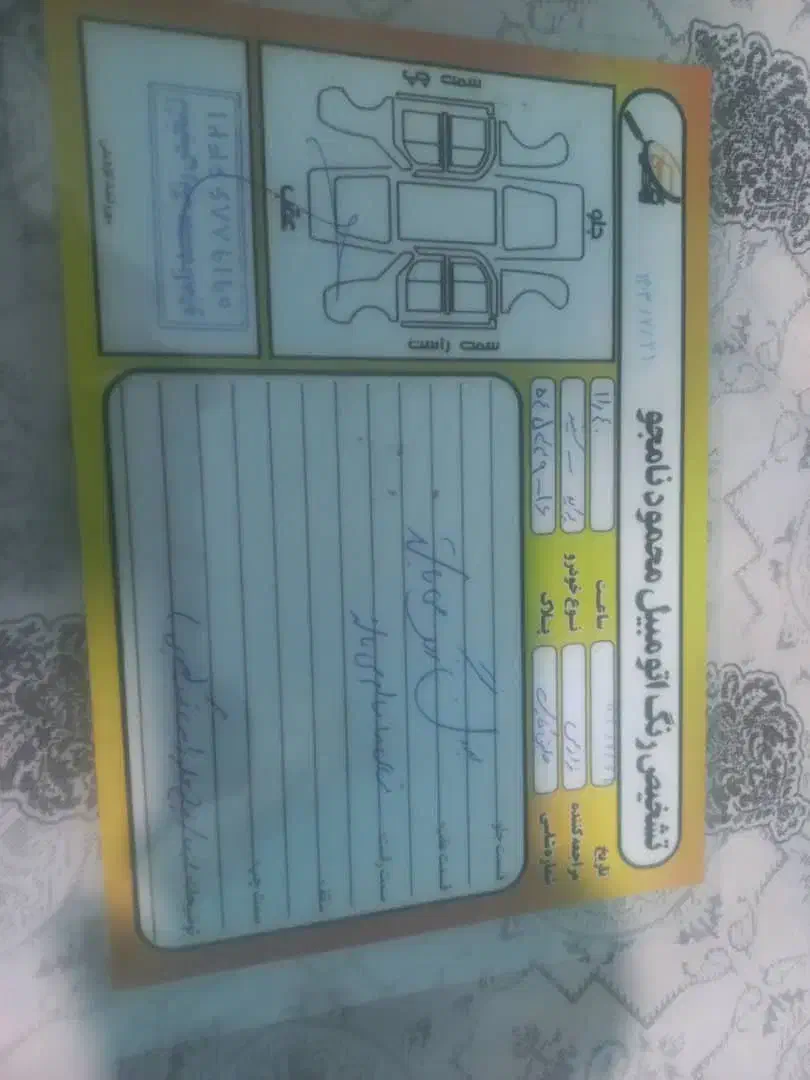 پراید 111مدل 95|خودرو سواری و وانت|قم, شهدا|دیوار