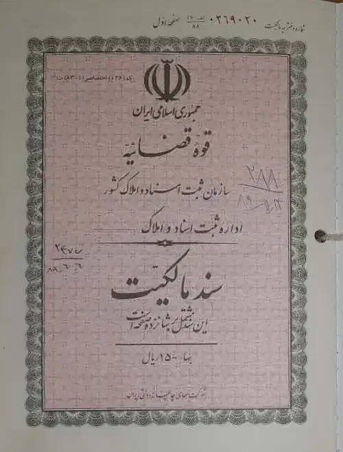 فروش زمین ۱۵۰ متری سند تگ برگ با پروانه ساخت|فروش زمین و ملک کلنگی|قم, بنیاد|دیوار