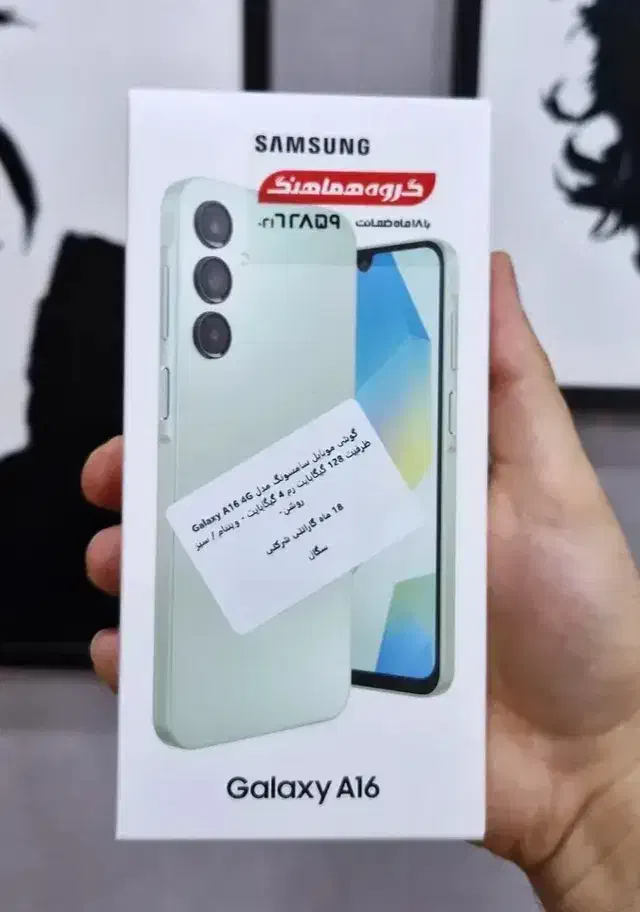 A16 128|موبایل|اراک, |دیوار