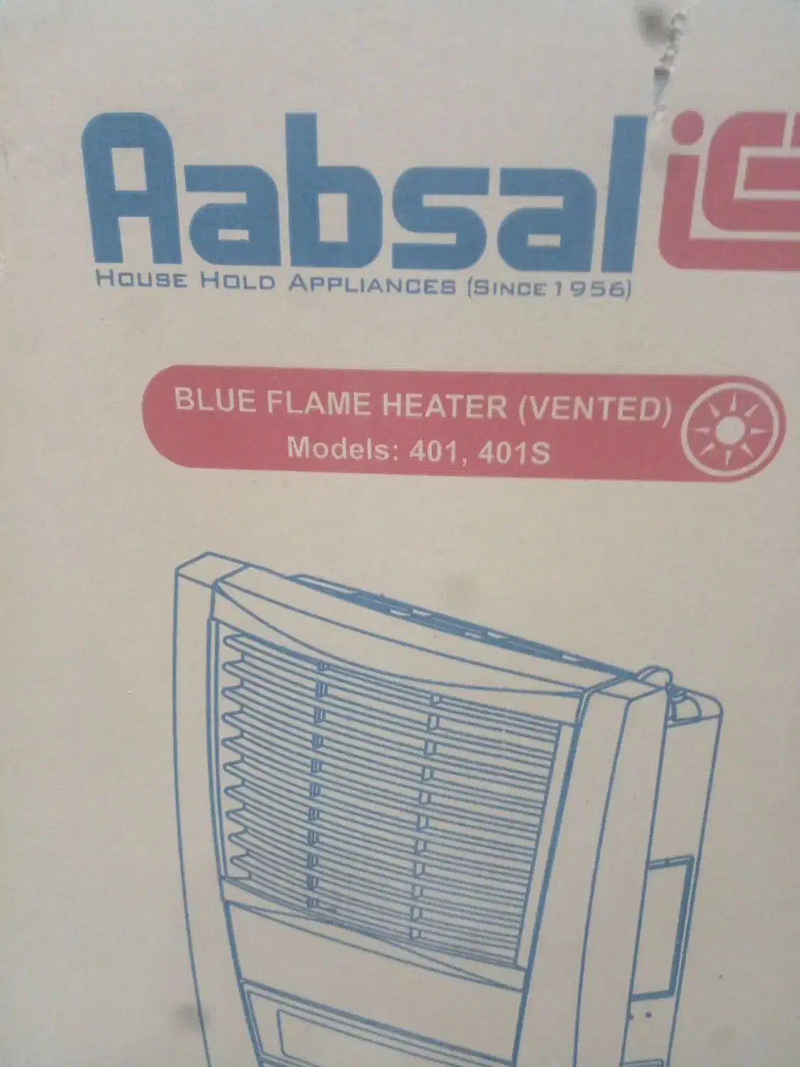 بخاری ابسال|بخاری، هیتر، شومینه|شیراز, غدیر جنوبی|دیوار