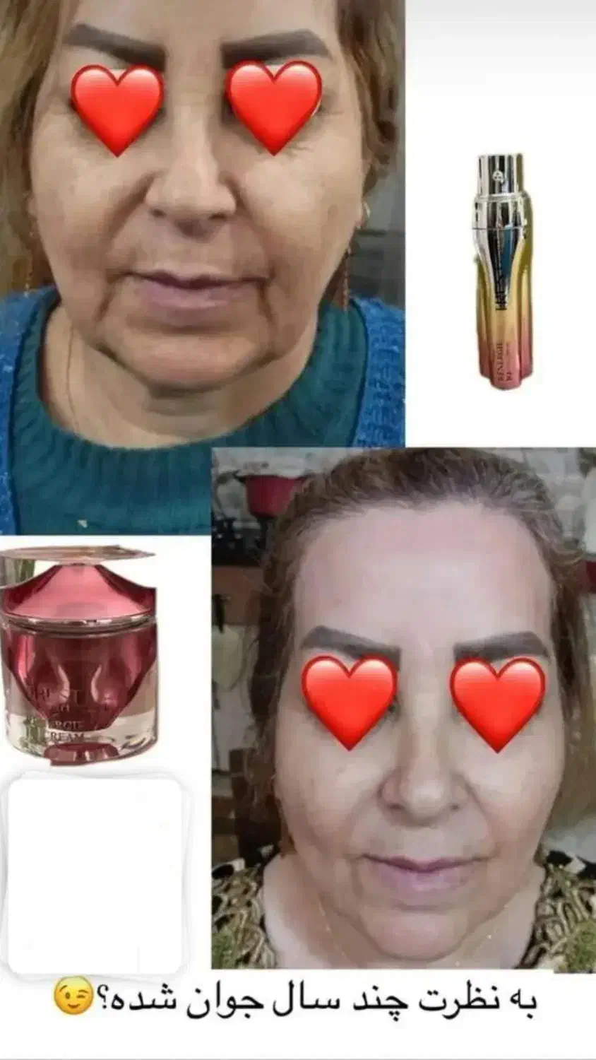 سرم رویش و تقویت ابرو تراست|آرایشی، بهداشتی، درمانی|تاکستان, |دیوار