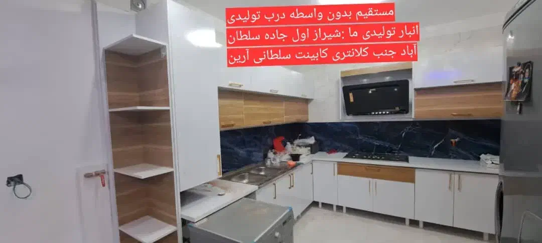 جشنواره فروش ویژه کد ۸۰۶۰|مصالح و تجهیزات ساختمان|شیراز, سلطان آباد|دیوار