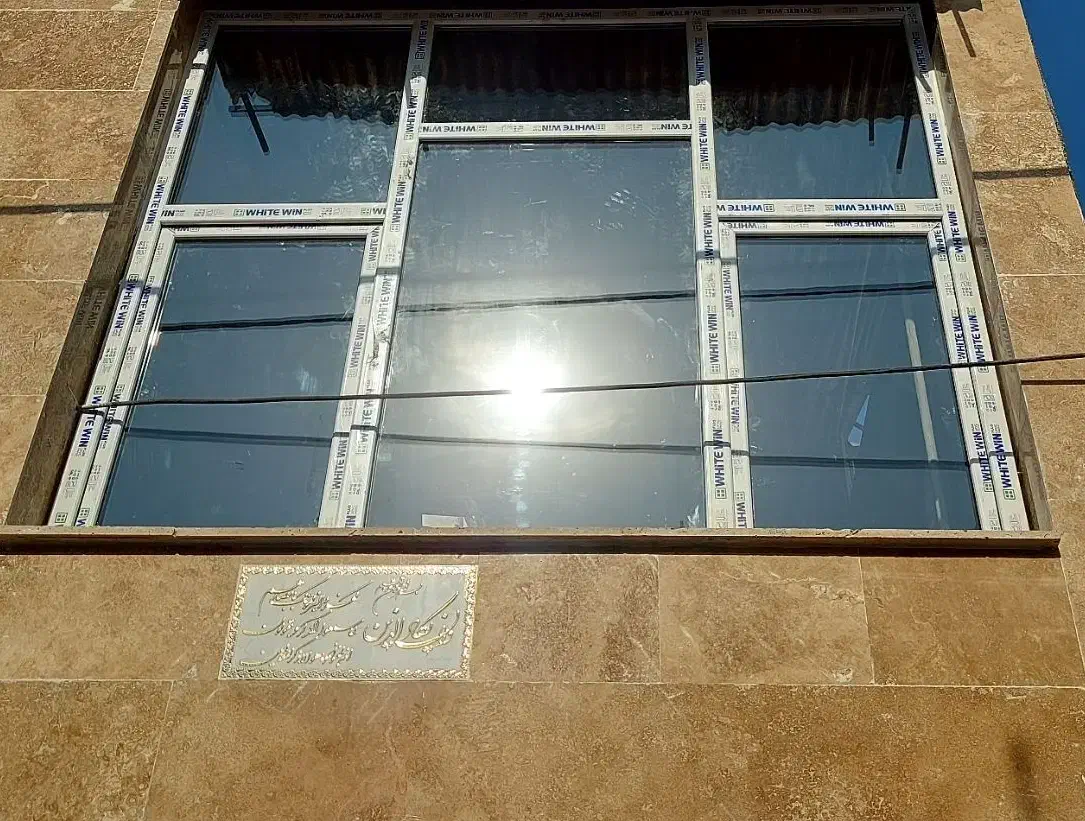 درب و پنجره دوجداره UPVC و PVC وین تک|مصالح و تجهیزات ساختمان|شهریار, شهریار|دیوار