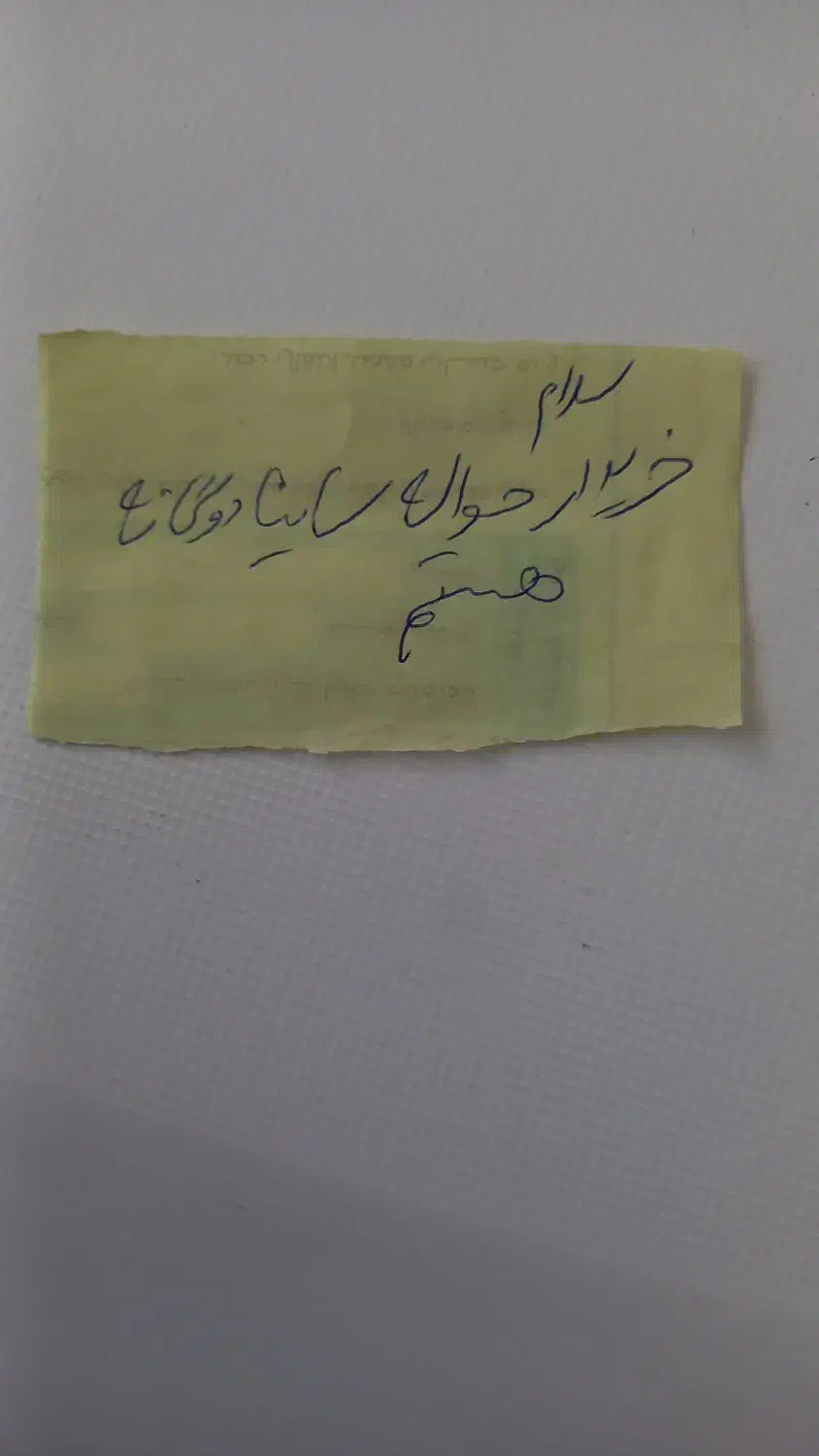 حواله ساینا دوگانه|خودرو سواری و وانت|بیرجند, |دیوار