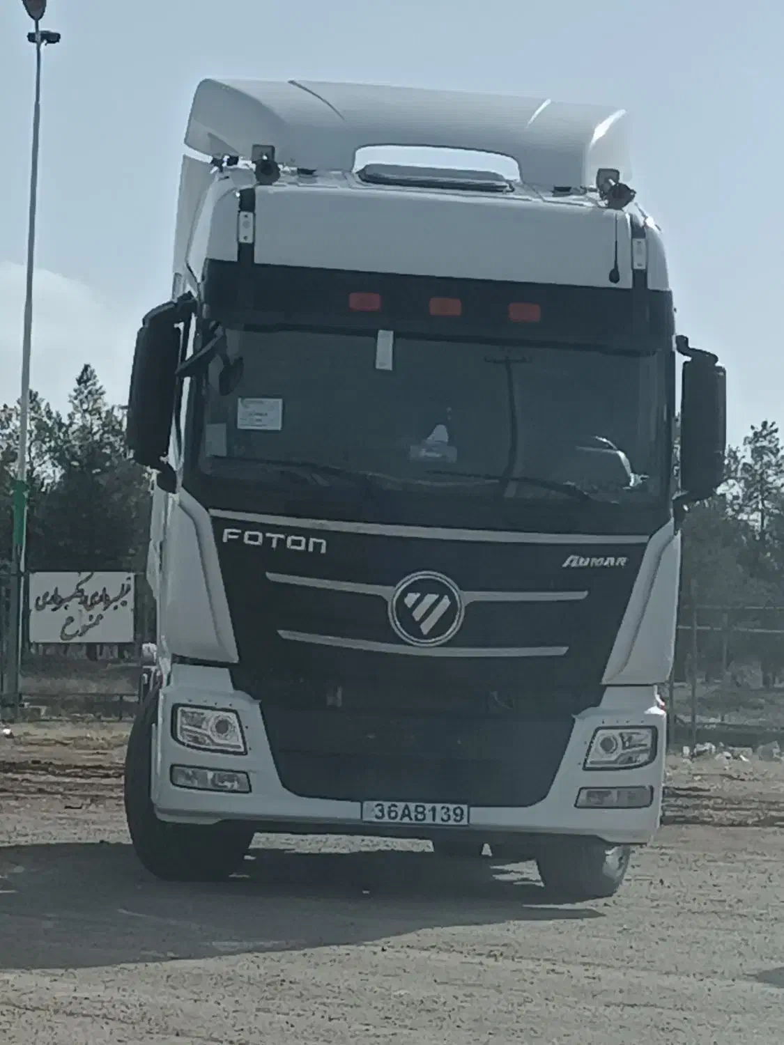 کشنده فوتون430 در حد خشک|خودرو سنگین|تهران, فردوسی|دیوار