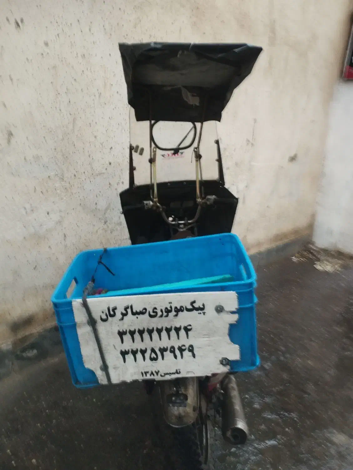 باسلام سایه بانی موتور تو خیابان خمینی گم کردم|اشیا|گرگان, |دیوار