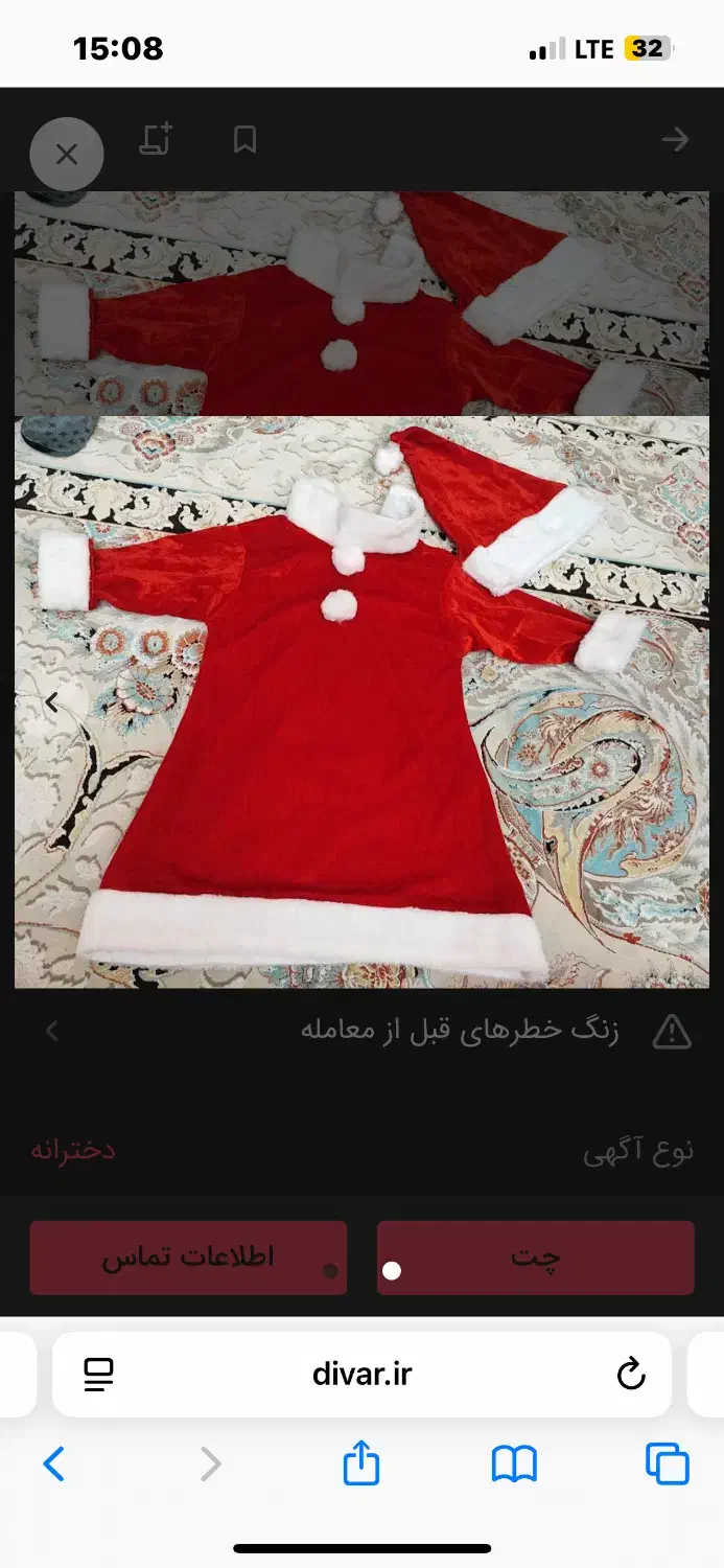 حراج لباس دخترانه بچگانه|حراج|کرج, کوی زنبق|دیوار