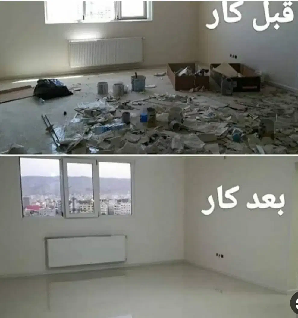 شرکت خدمات نظافتی باران|خدمات نظافت|سلمانشهر, |دیوار