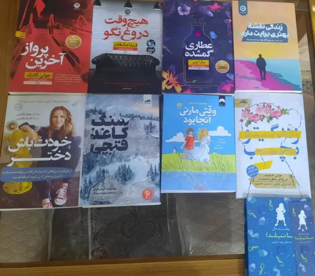 کتاب|کتاب و مجله ادبی|تهران, سلیمانی|دیوار