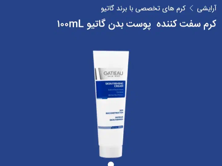 انواع کرمهای آرایشی لاکچری کوین و گاتیو|آرایشی، بهداشتی، درمانی|کرمان, |دیوار