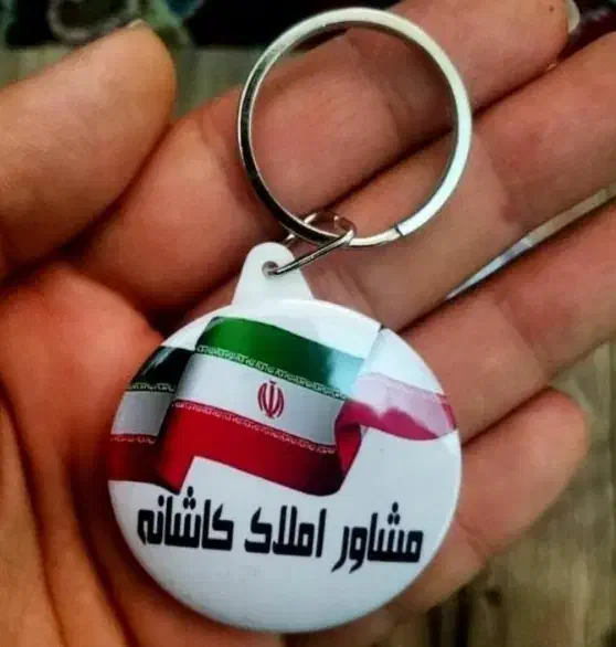 جاسوئیچی حکاکی لیزرهدایای تبلیغاتی جاکلیدی جاسویچی|کلکسیون و سرگرمی|گرگان, |دیوار