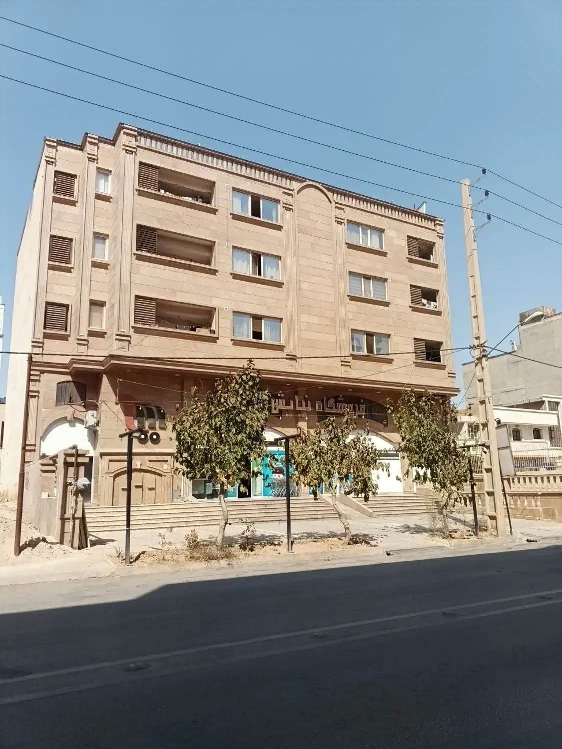 شرکت نظافت خونه به خونه|خدمات نظافت|شیراز, باهنر|دیوار