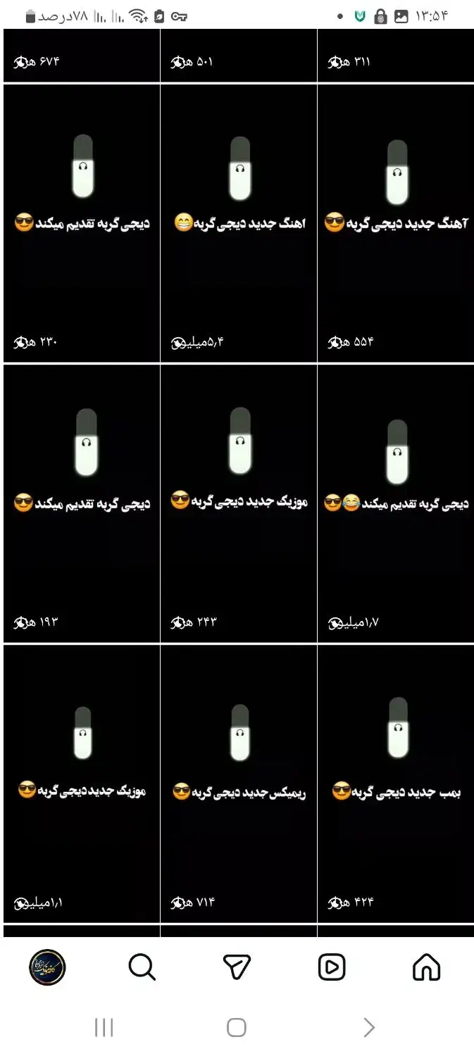 پیج اینستاگرام ۹۱کا فالور واقعی|لوازم جانبی موبایل و تبلت|کرمانشاه, |دیوار