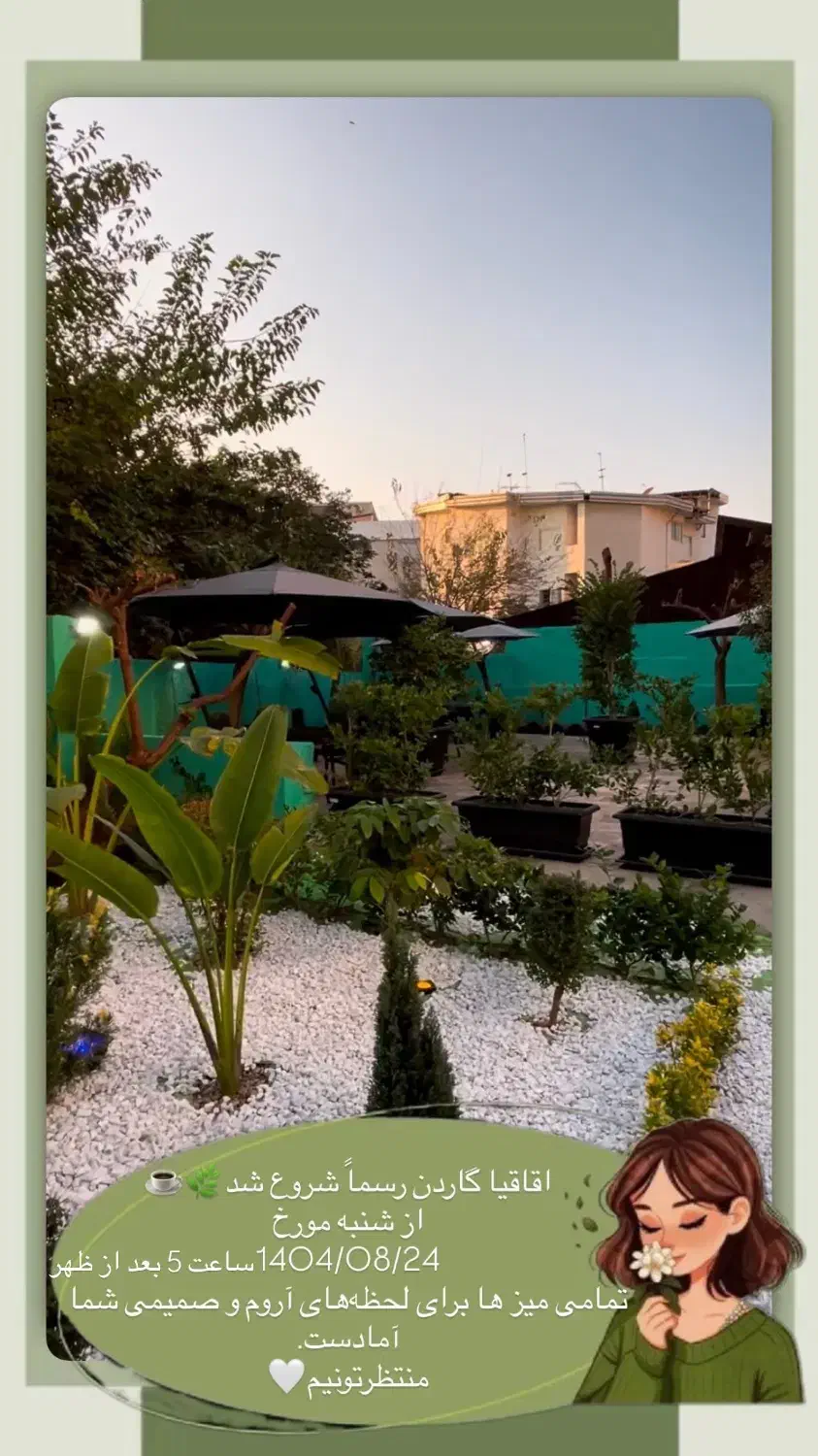 منقل کار نانوا|استخدام خدمات فروشگاه و رستوران|قائمشهر, |دیوار