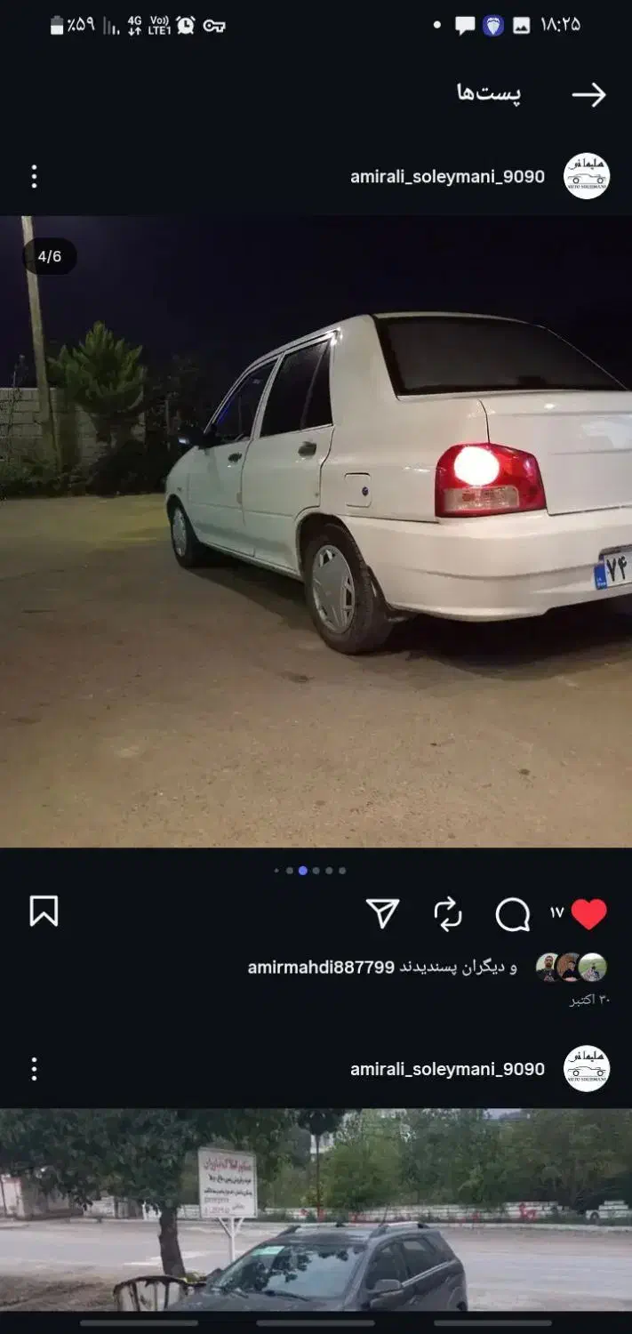 فروش فوری پراید سال تولید 1398|خودرو سواری و وانت|نوشهر, |دیوار