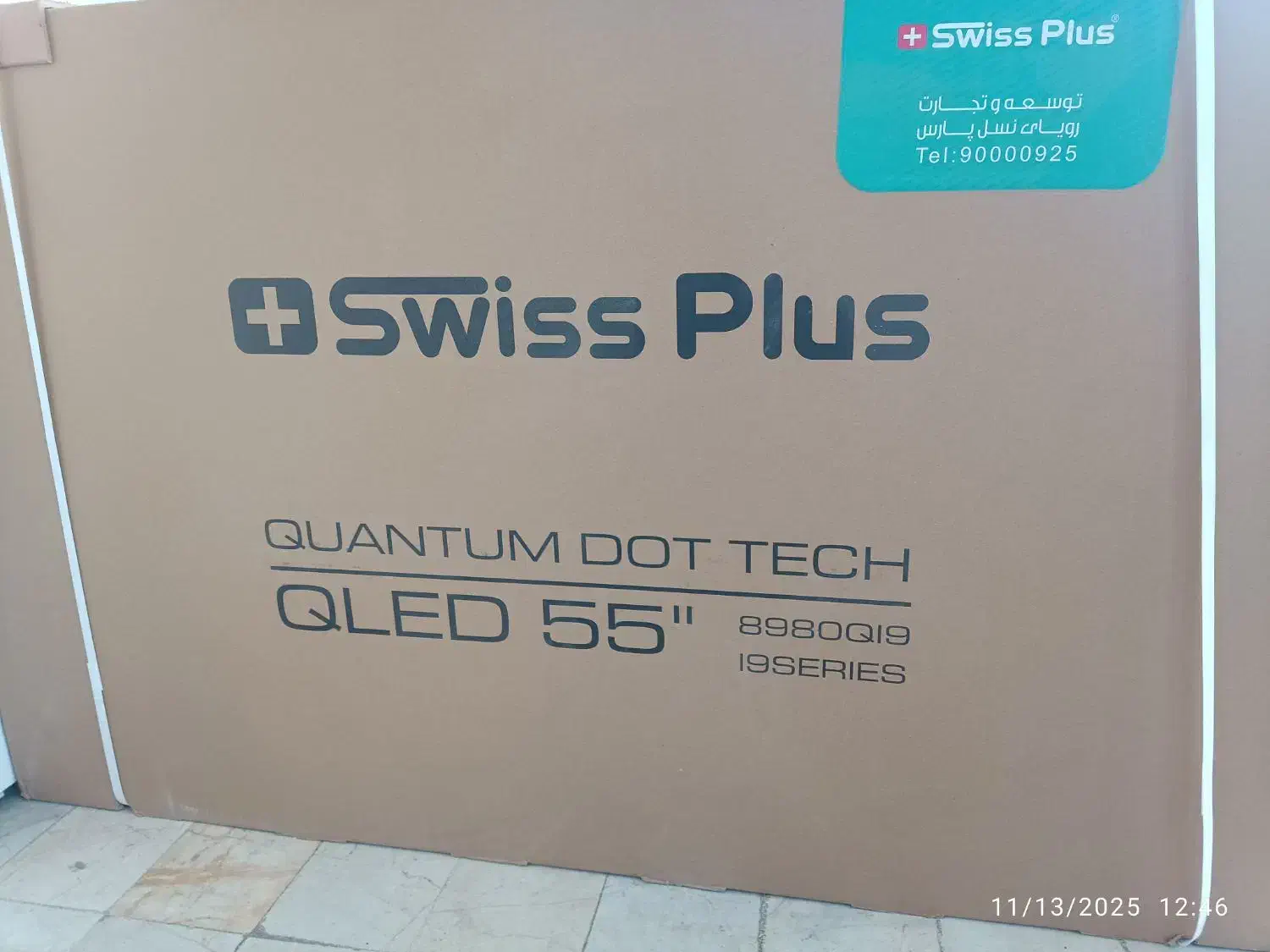 فروش ال ای دی سویس پلاس 55 اینچ QLED|تلویزیون و پروژکتور|تربت‌حیدریه, باغ سلطانی|دیوار