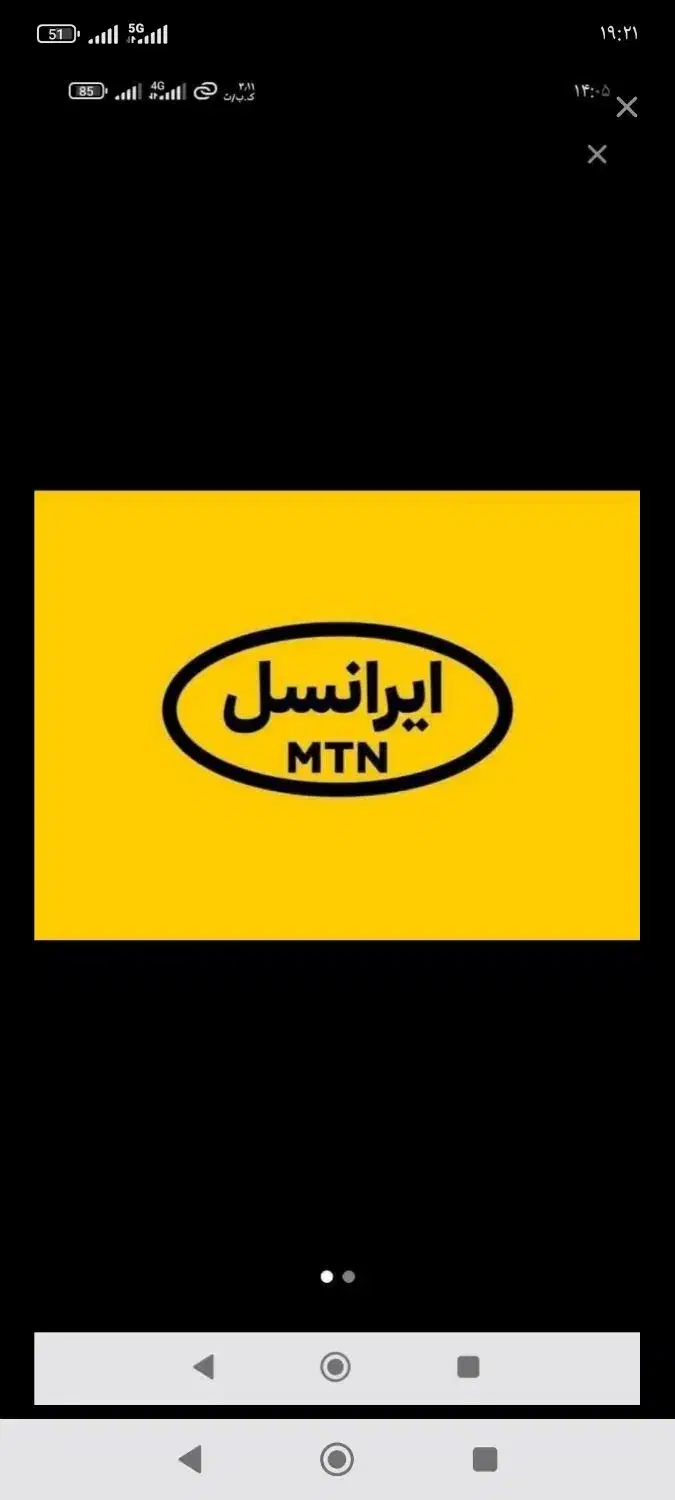 فروش سیم کارت ایرانسل رند|سیم‌کارت|خرم‌آباد, |دیوار