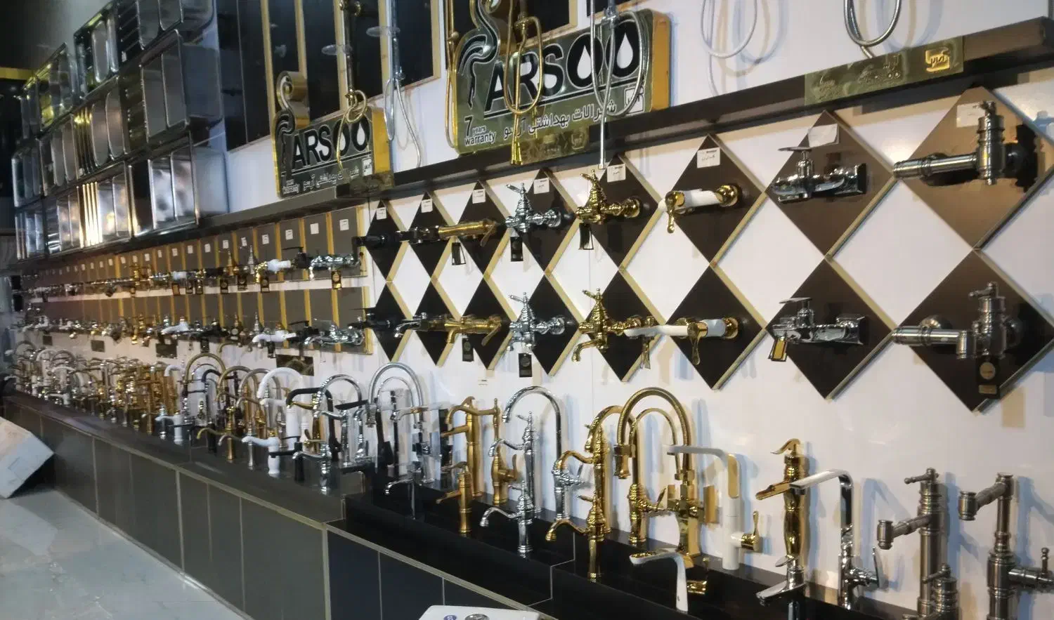 شیرآلات بهداشتی ARS|لوازم سرویس بهداشتی|رباط‌کریم, رباط‌کریم|دیوار