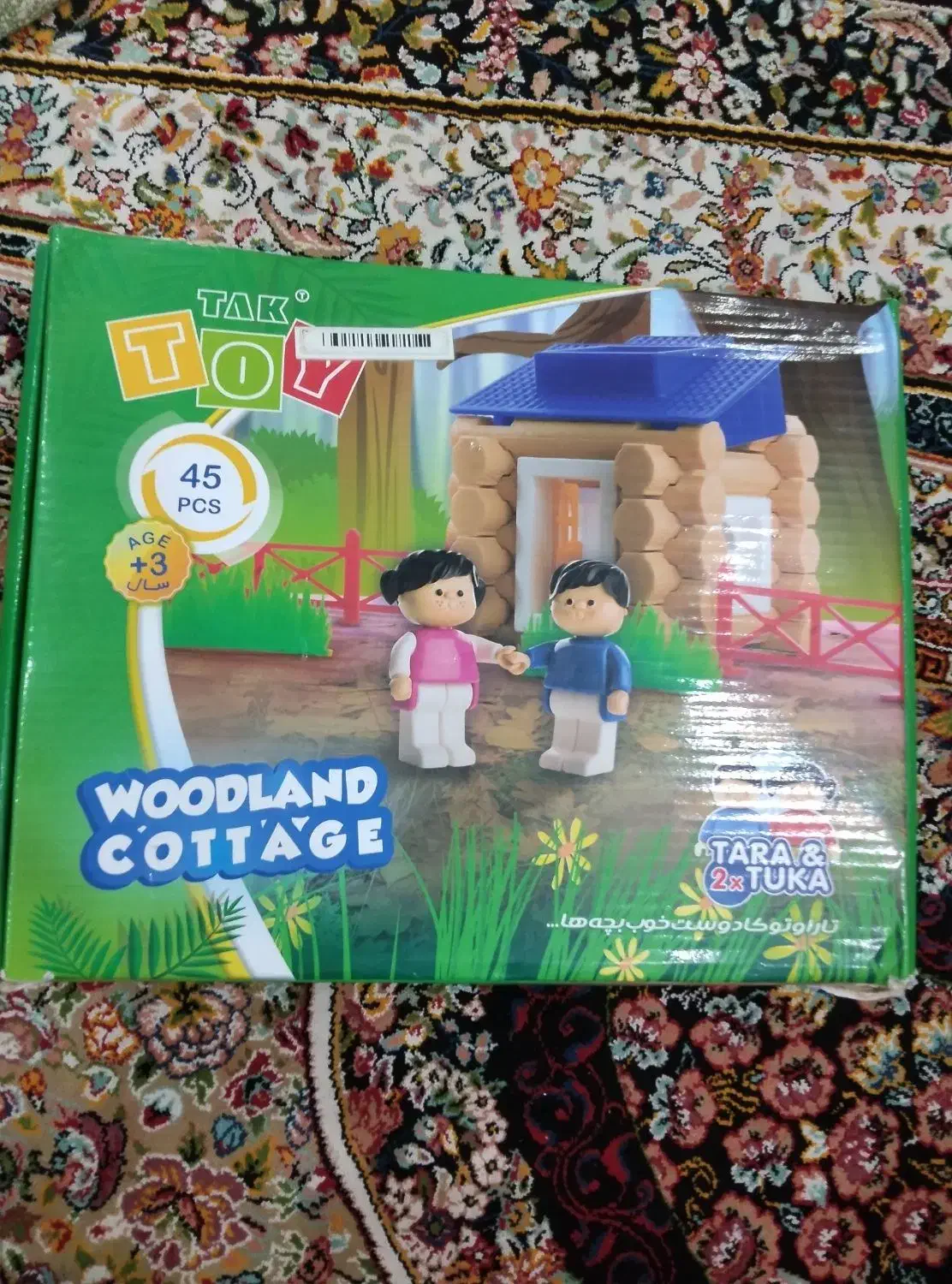 بازیهای فکری و ساختنی و جمعی و دستگاه سفالگری|اسباببازی|شوشتر, |دیوار