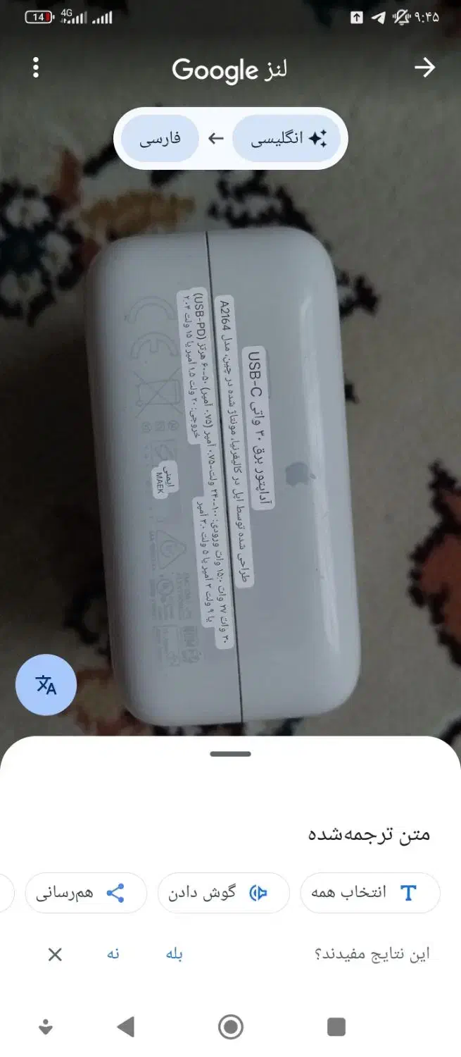 آداپتور اورجینال اپل 30wاورجینال|لوازم جانبی موبایل و تبلت|پرند, فاز ۶|دیوار