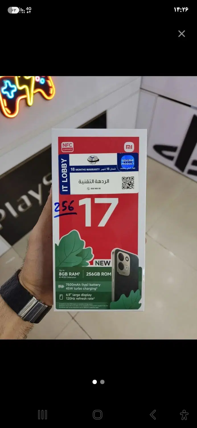 redmi17وredmi note15|موبایل|اهواز, کوی طلاب|دیوار