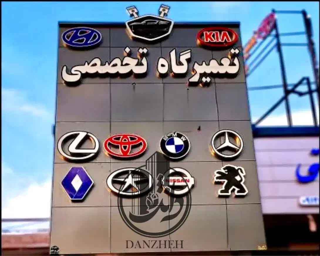 ۲۶مغازه مکانیکی بامشتری ثابت/پرتردد/فاز یک|فروش مغازه و غرفه|اندیشه, اندیشه فاز ۱|دیوار