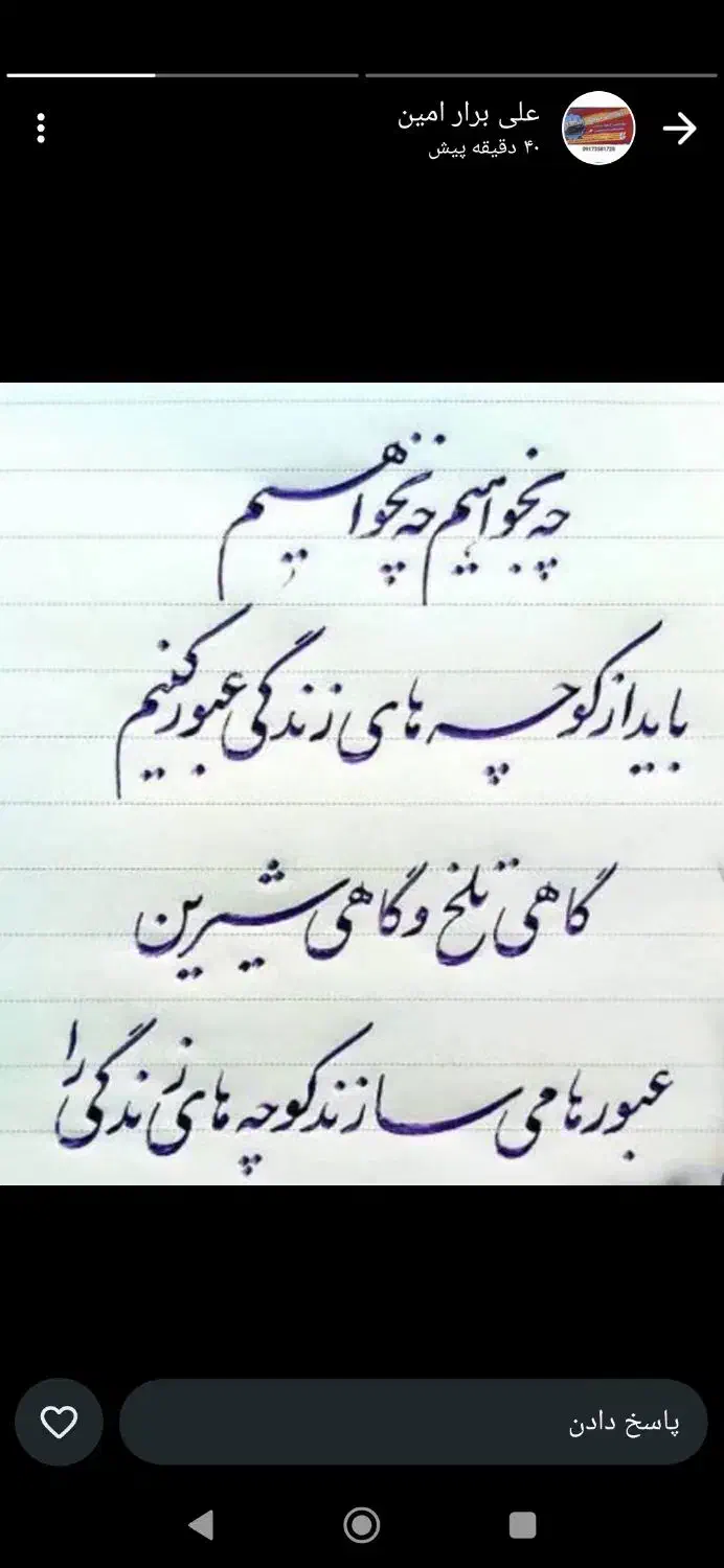 قرعه کشی هفته گی|فعالیت داوطلبانه|بندرعباس, |دیوار