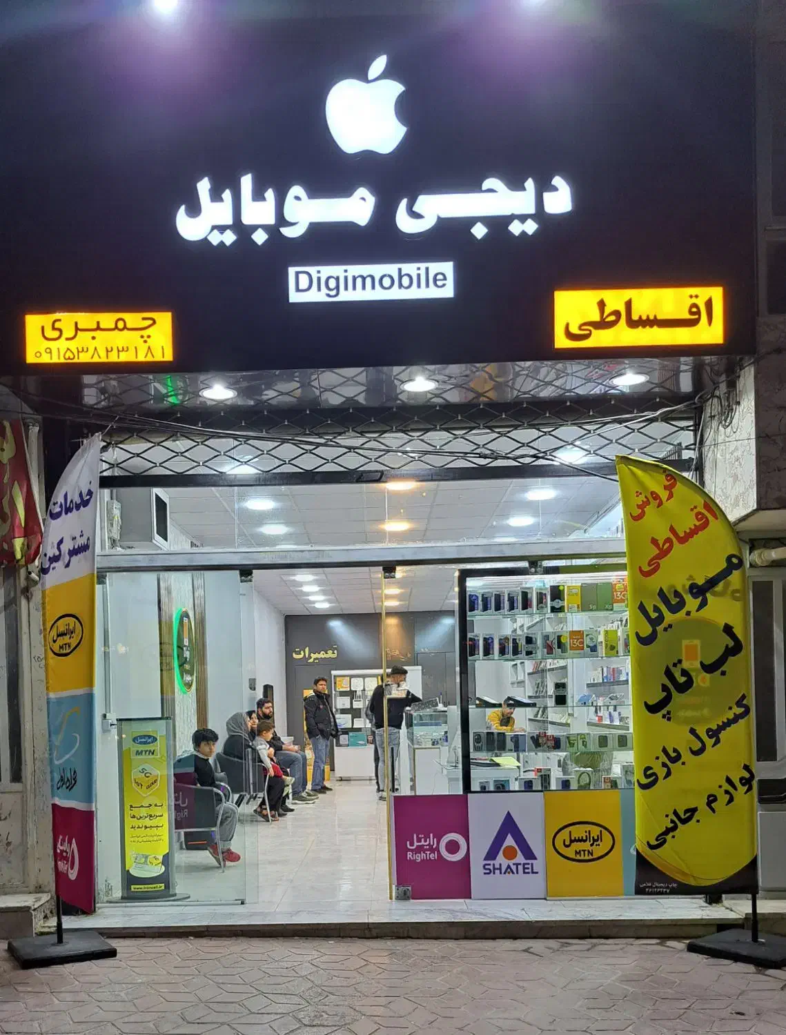 مودم شاتل|مودم و تجهیزات شبکه|چناران, |دیوار