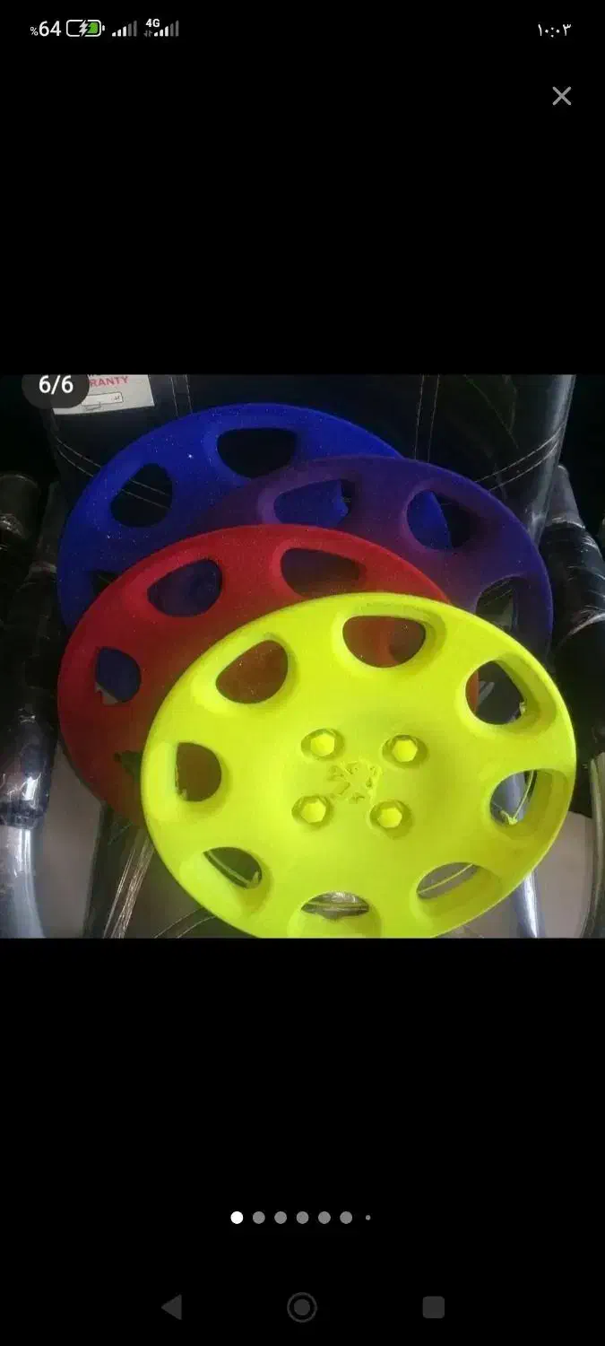 مخمل پاش|سایر لوازم برقی|سلماس, |دیوار