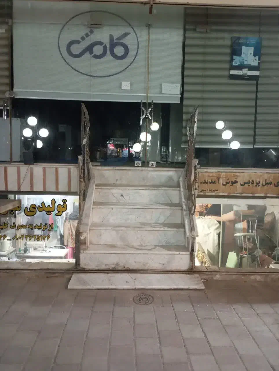 مغازه اجاره ای فاز ۲|اجارهٔ مغازه و غرفه|کاشان, فاز ۲ ناجی آباد|دیوار