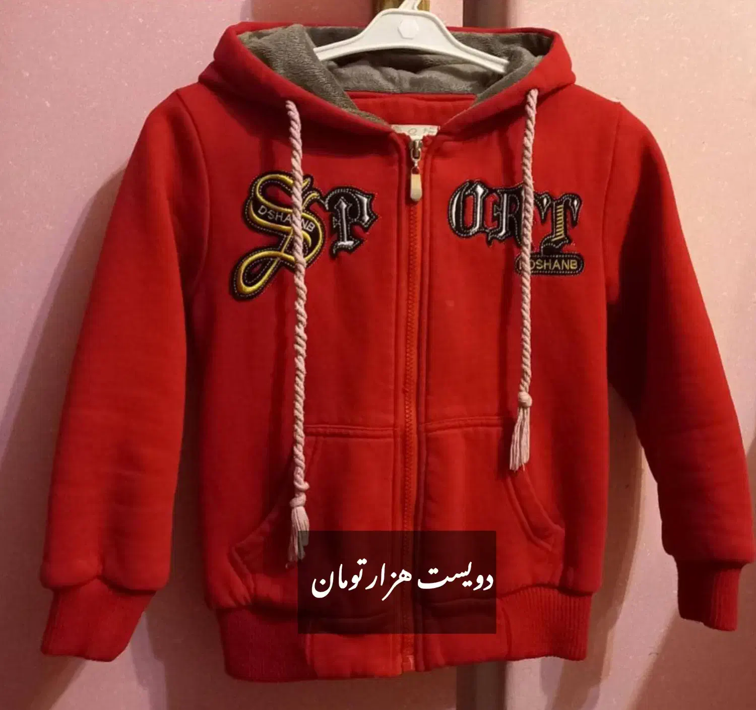 لباس های دخترانه|کفش و لباس بچه|رشت, رشتیان|دیوار