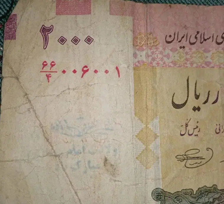 اسکناس های رند و کم یاب|کلکسیون سکه، تمبر، اسکناس|تهران, اسفندیاری|دیوار