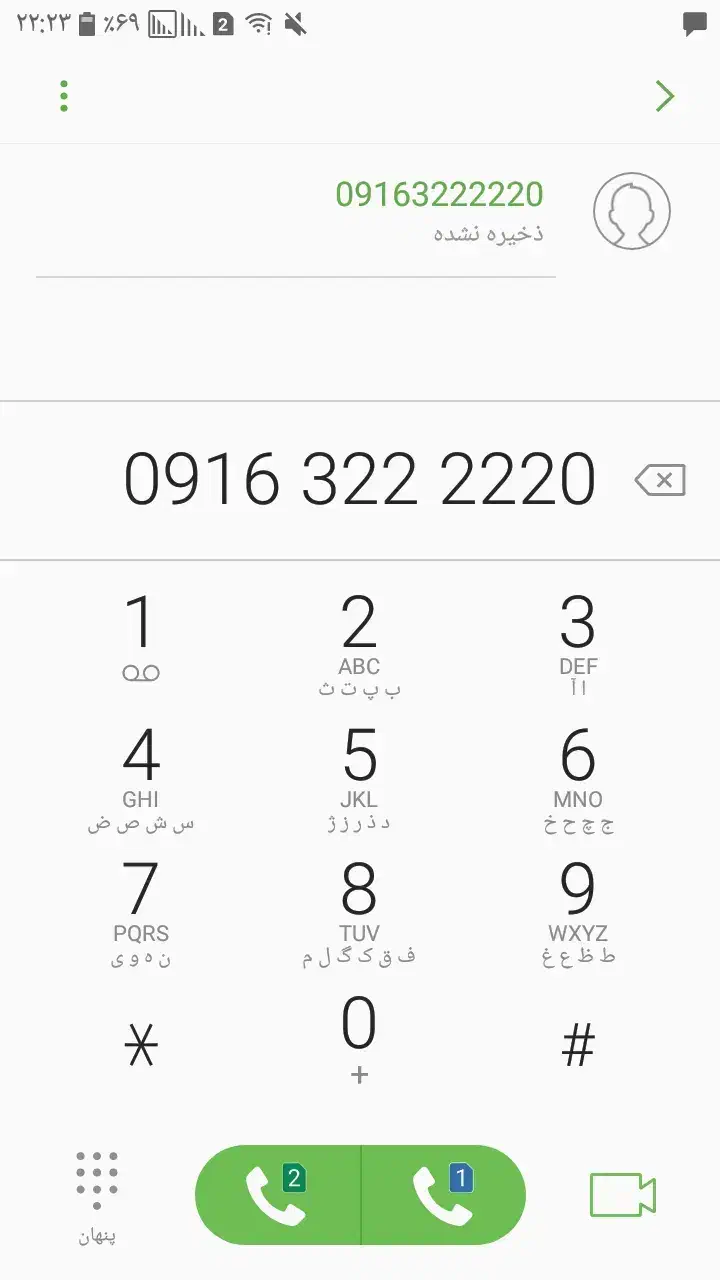 0916-3222220|سیم‌کارت|اهواز, کمپلو شمالی|دیوار