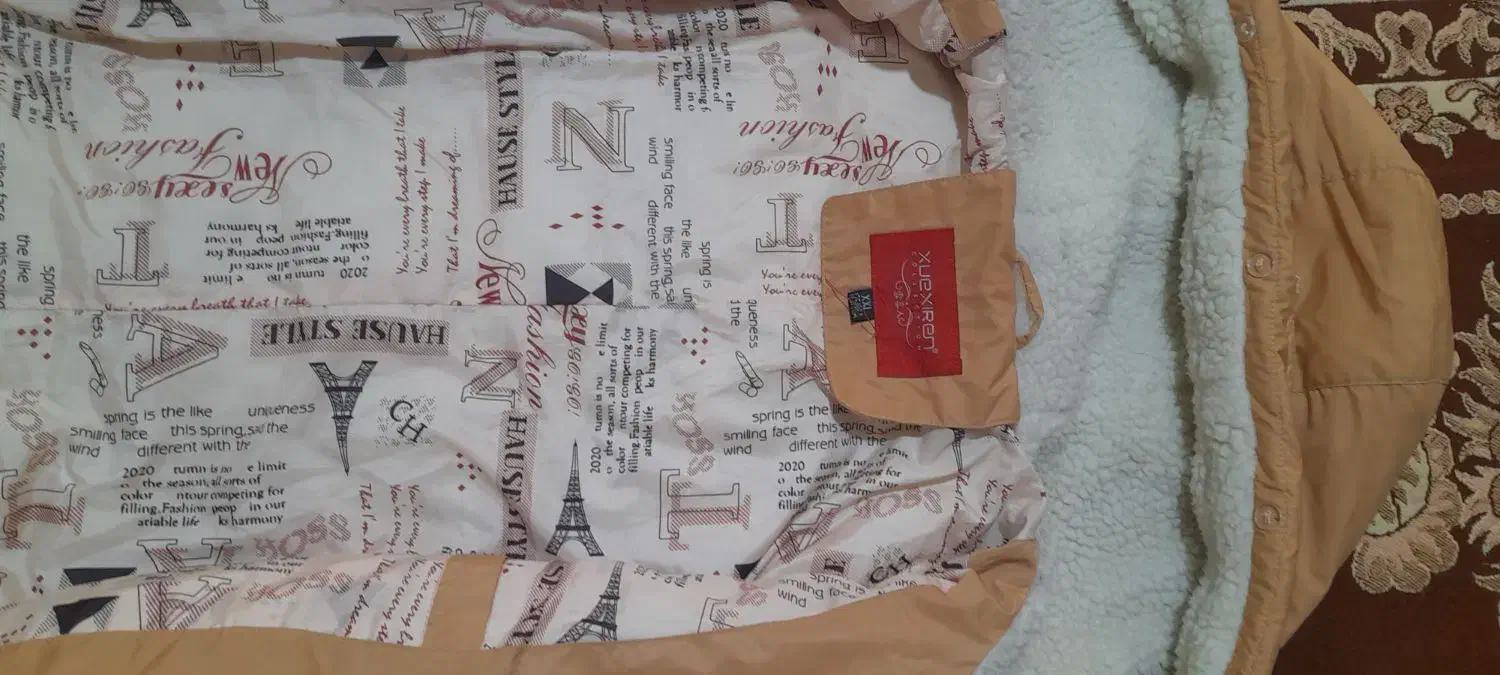 کاپشن|لباس|بروجرد, |دیوار