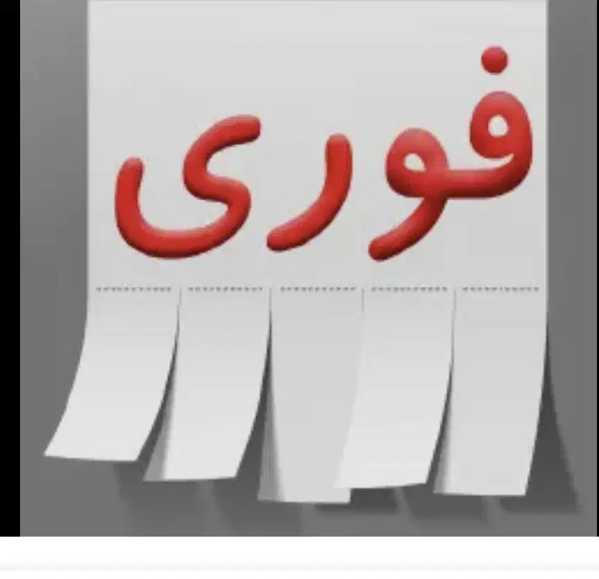 نیروی خدماتی|استخدام سرایداری و نظافت|تهران, فاطمی|دیوار